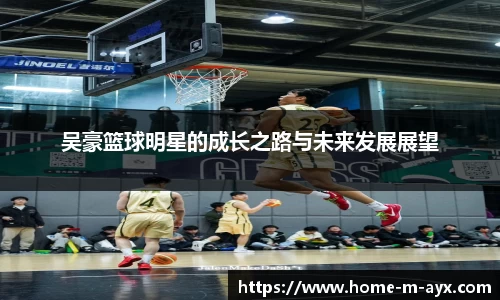 爱游戏官方