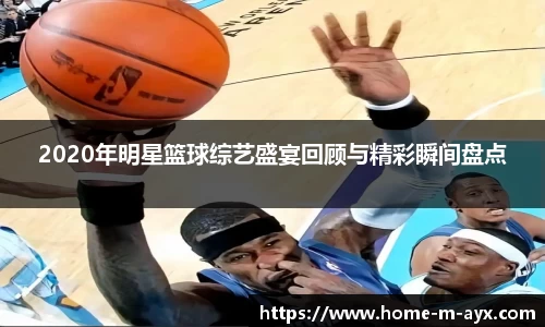 ayx爱游戏