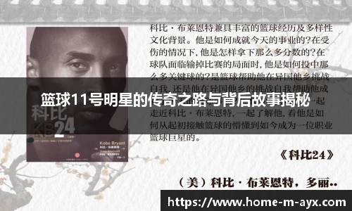 爱游戏